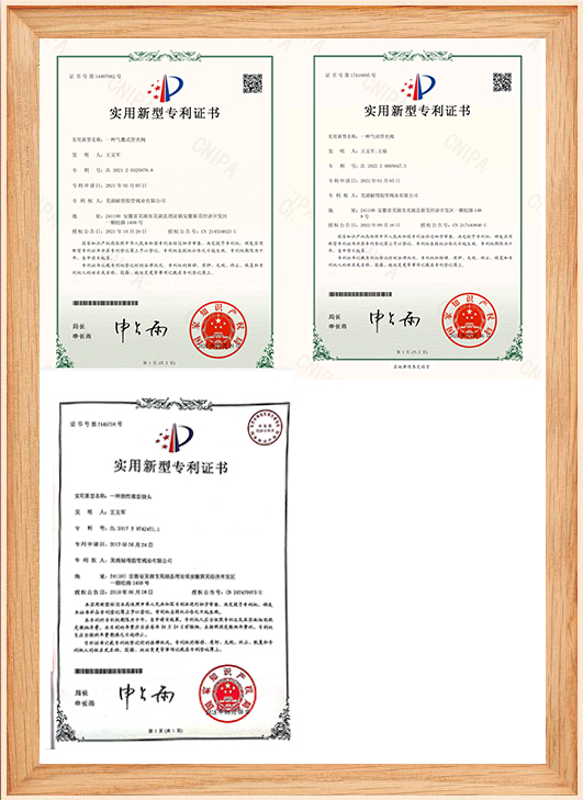 專(zhuān)利證書(shū)7