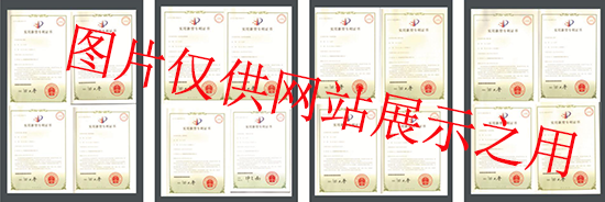 實(shí)用新型專(zhuān)利證書(shū)